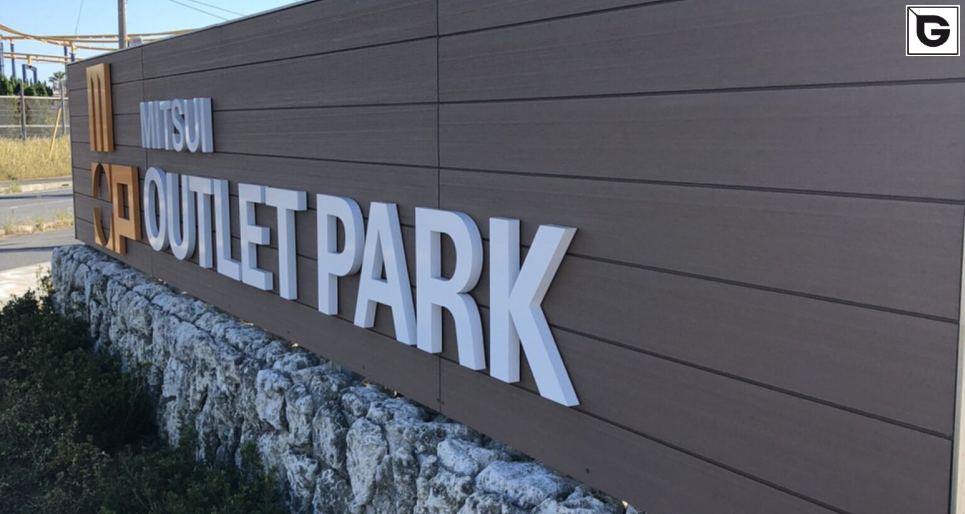 Einrichtungen_Straßenausstattung_Einkaufszentrum