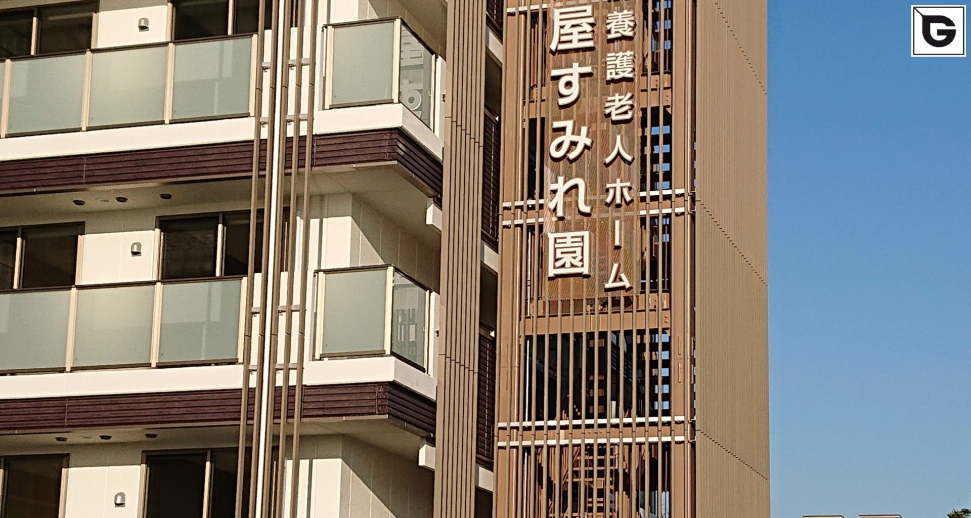 Institutionelle Einrichtungen_Geländer_Krankenhaus, Arztpraxis