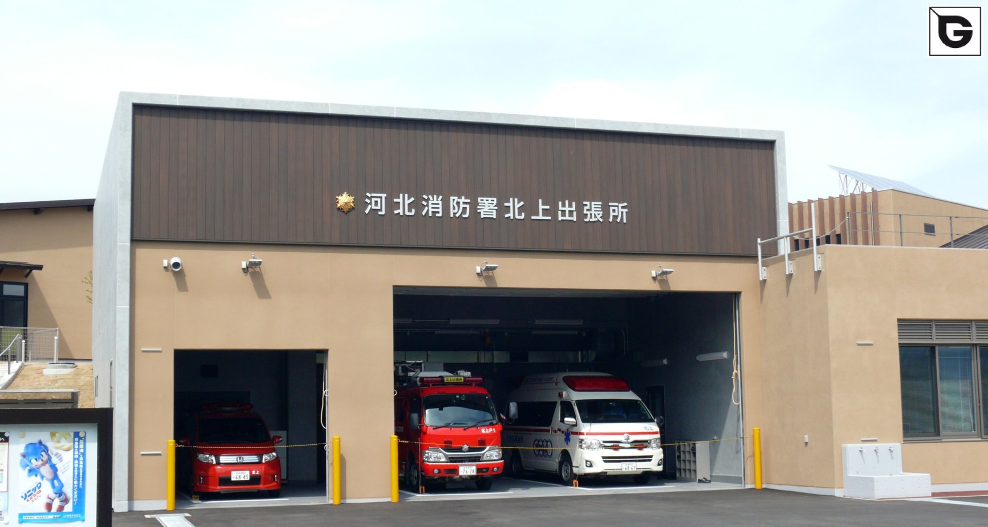 Institutionelle Einrichtungen_Fassadenverkleidung - vertikal_Polizei, Feuerwehrmann