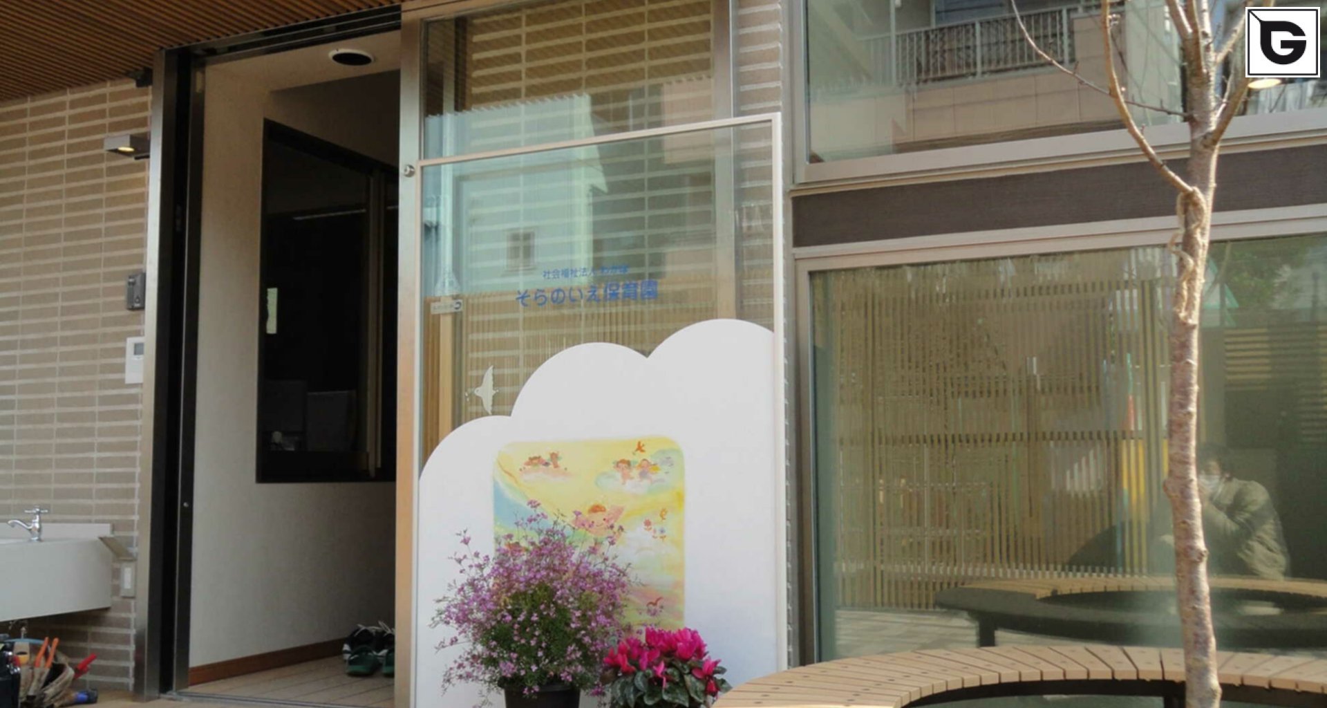 Institutionelle Einrichtungen_Pergola, Dachüberstand, Dach_Gebogene Profilen