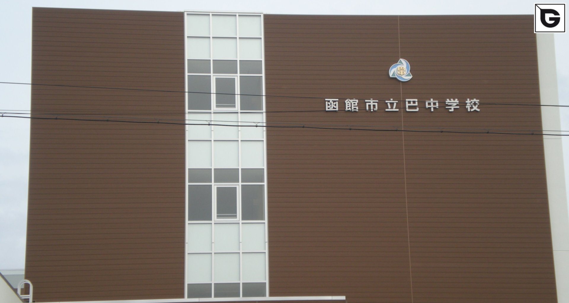 Institutionelle Einrichtungen_Fassadenverkleidung - horizontal_Gebogene Profilen