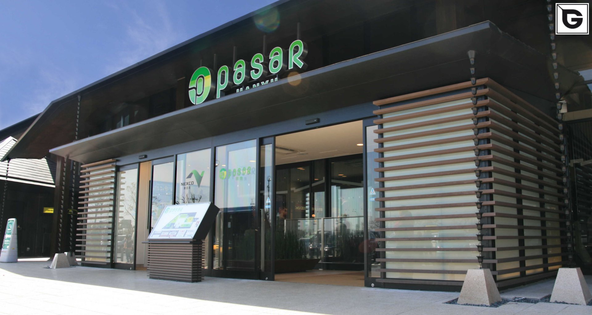 Kaufmännische Gebäude_Horizontal Sonnenschutz, jalousien_Einkaufszentrum