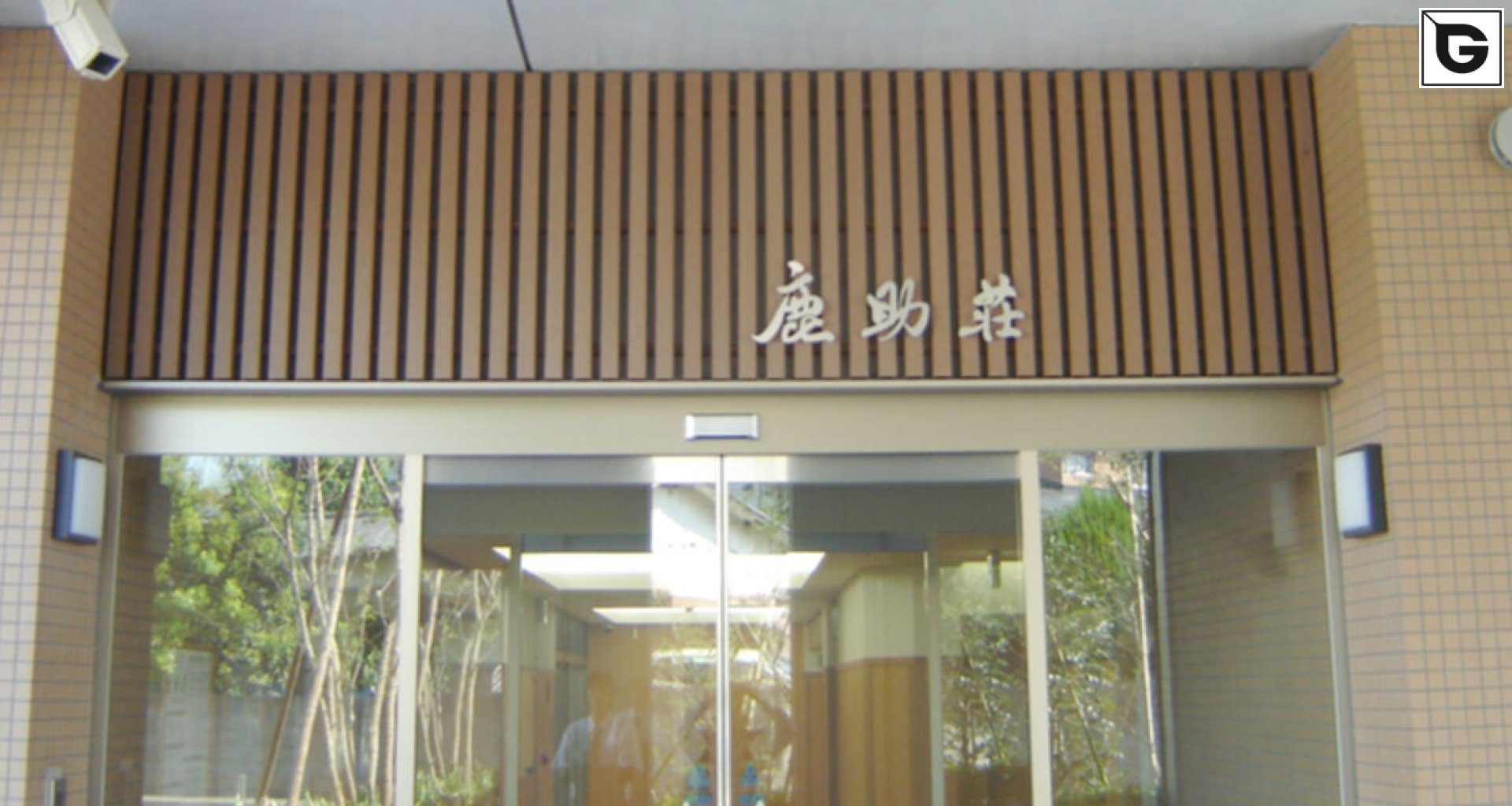 Wohngebäude_Vertical Sonnenschutz, jalousien_Krankenhaus, Arztpraxis