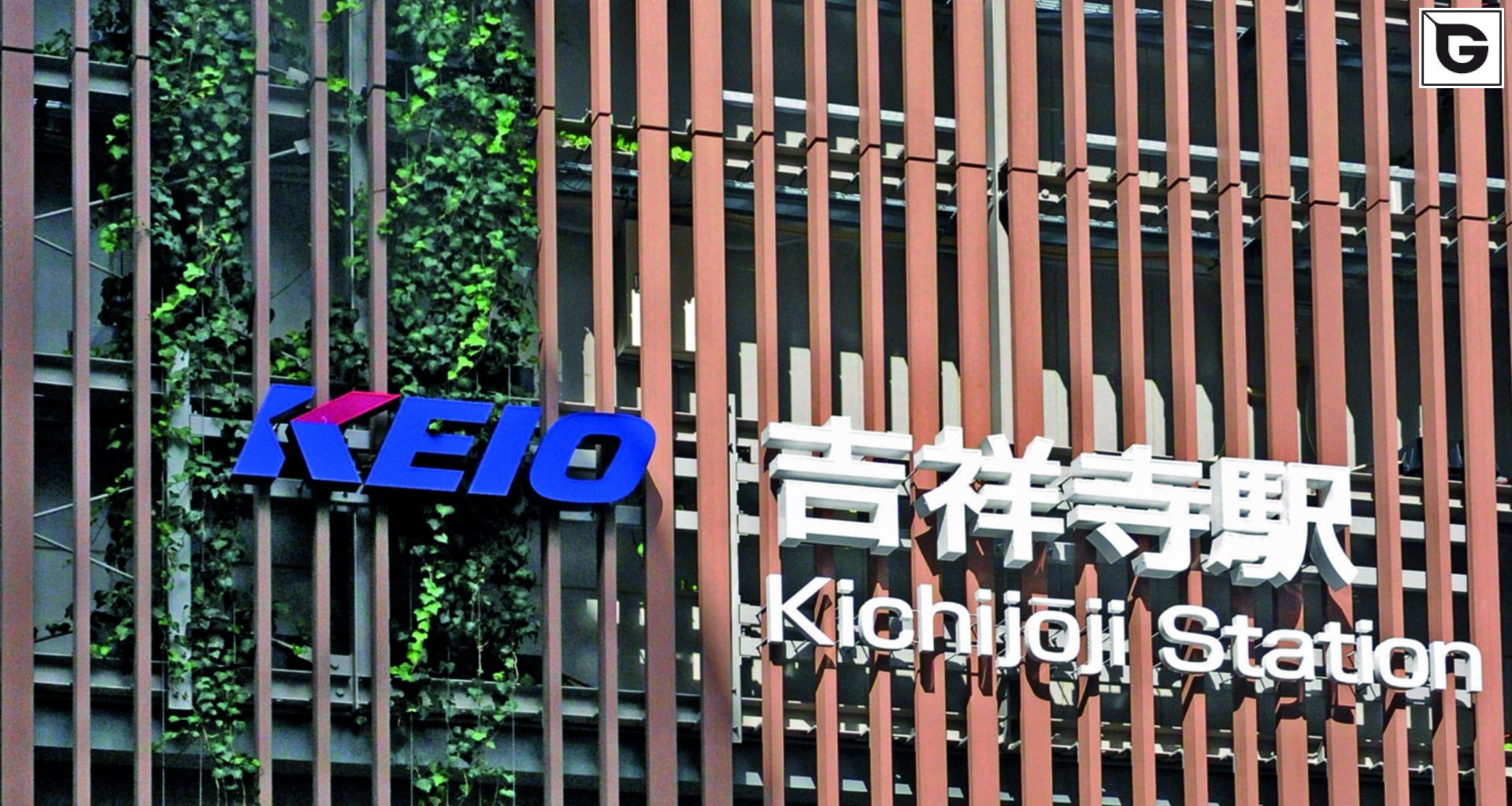 Transport-Einrichtungen_Offene Fassadenverkleidung - verti._Flughafen, Bahnhof