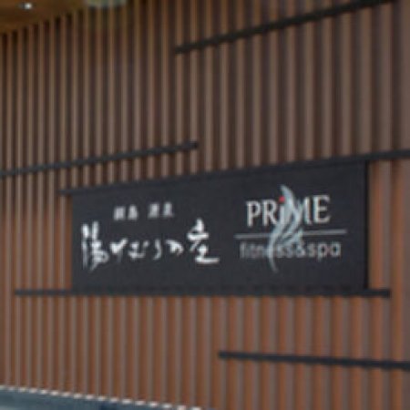 Institutionelle Einrichtungen_Vertical Sonnenschutz, jalousien_Krankenhaus, Arztpraxis